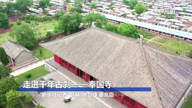 [图]走进千年古刹——奉国寺