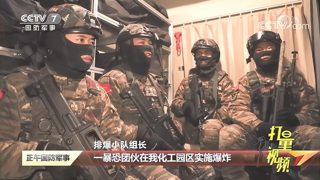 [图]生死瞬间!直击新疆武警排爆手夜间排爆演练,锤炼过硬技能