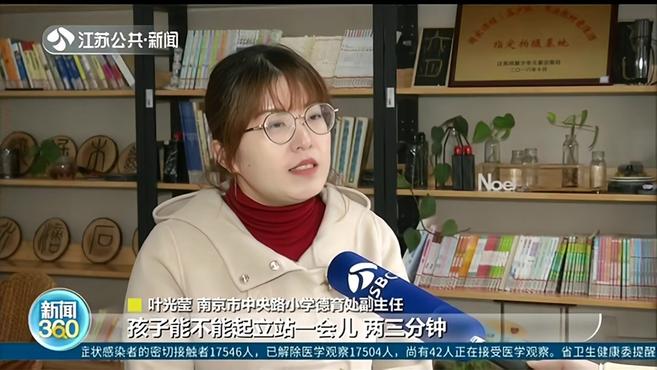 [图]中小学教育惩戒新规今起试行!老师重拾“戒尺” 确有必要可实施教育惩戒丨南京