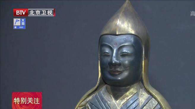 [图]紫禁城600年:“须弥福寿:当扎什伦布寺遇上避暑山庄”承德开展丨北京台