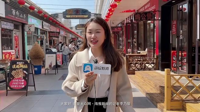 打卡东营|“干饭人”的聚宝盆——东营乐活城美食一条街