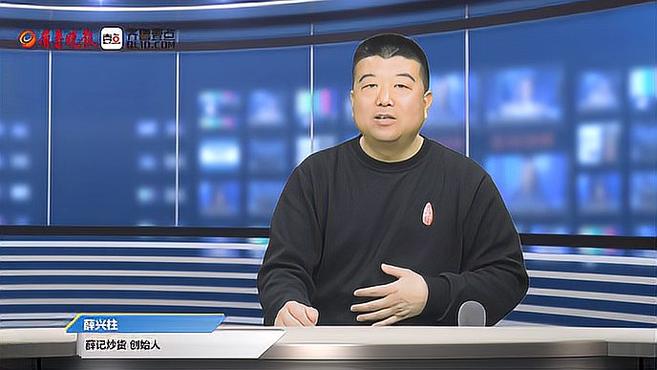 薛记炒货创始人薛兴柱:好山好水好土质,成就了薛记瓜子