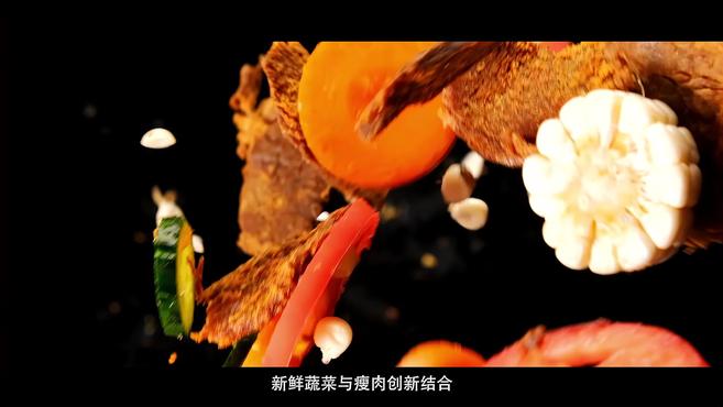 「贵州高成长企业掠影」黔五福 猪肉干
