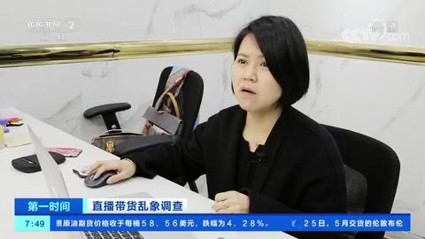 【直播间1666元买的翡翠手镯是假货】黎女士在珠宝直播间花了1666元,购买了商家声称天然