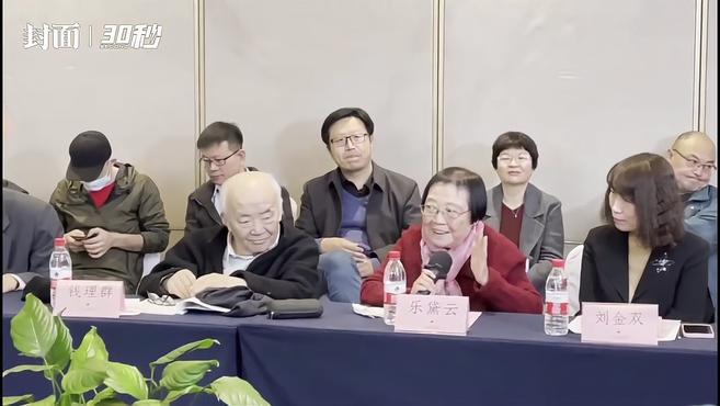 [图]新书上架|“生命应该燃起火焰” 90岁著名学者乐黛云推自传回望沧桑文学路