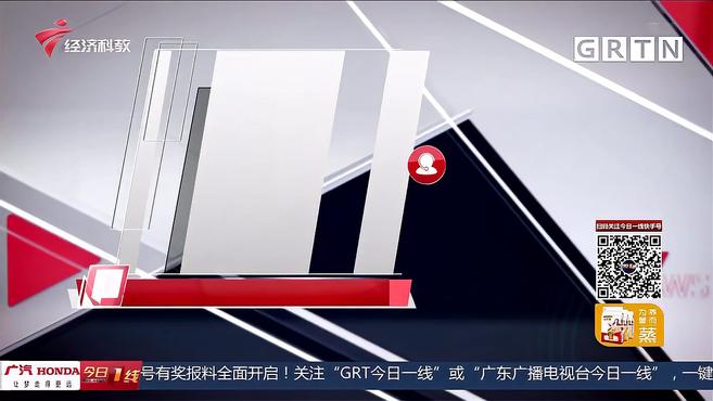 电鱼船违规作业 汕头澄海多部门组成过百人执法队连夜执法清查