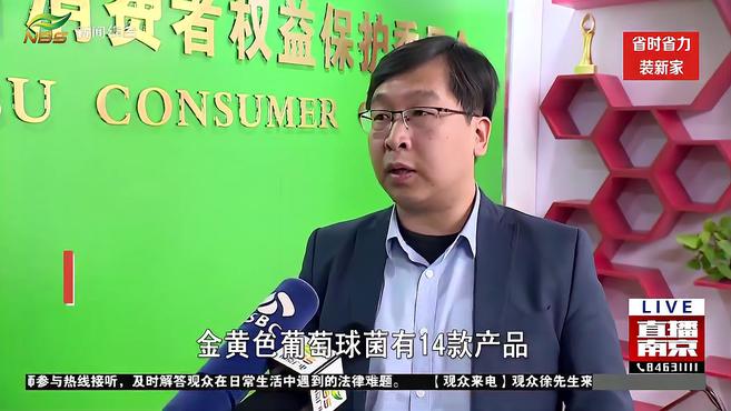 蒸汽拖把怎么选?江苏省消保委“比较试验”告诉你