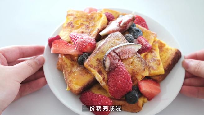 Vlog|法式香煎吐司????超美味0⃣️失败????免烤箱  吐司的吃法实在是太多了,但最浪漫的做法