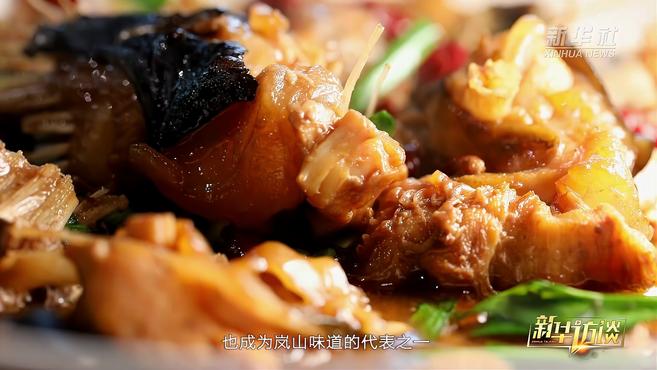 「四季的味道V」鲜嫩味美“丑”鮟鱇