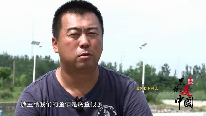 面对几千的底鱼钓友和地瓜垂钓结果都不理想!这鱼到底吃什么饵料