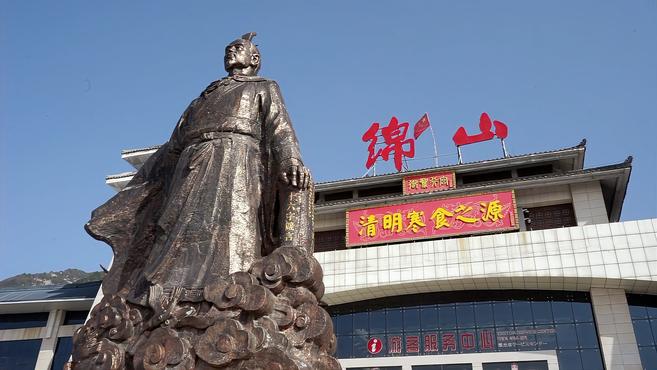 [图]曾被称中国民间第一大祭日!寒食节在唐朝是法定节假日