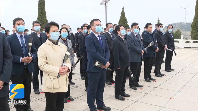 [图]70秒｜学党史祭英烈，传承红色基因！滕州市开展清明祭英烈活动