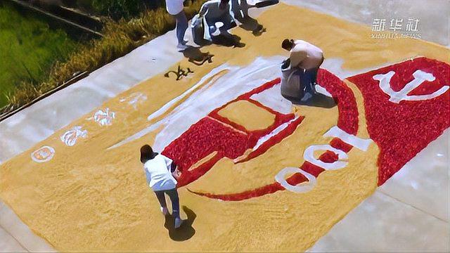 五谷画“红船” 献礼建党百年