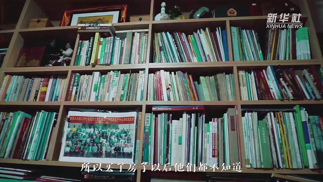 88岁老人的档案馆