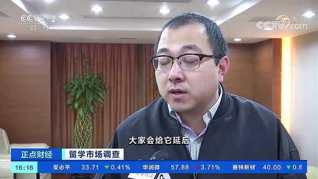 高中生留学意愿降五成，美国名校申请量暴增
