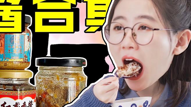 拌鞋底都香的「5款拌饭酱」大公开!