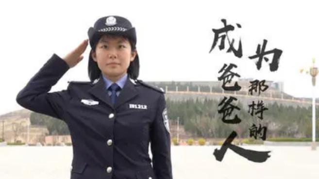 [图]致敬英雄!女警校生追忆牺牲警察父亲