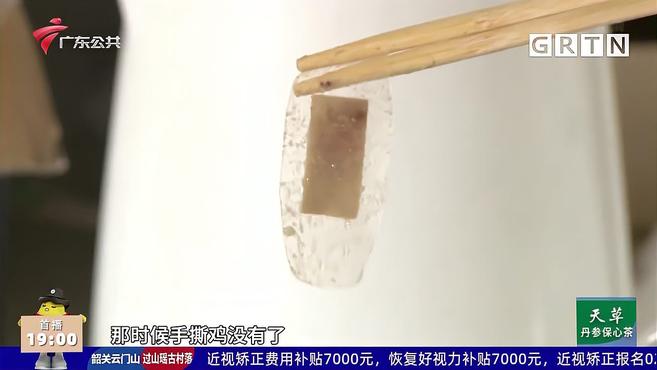 外卖吃出创可贴 店家回应:涉事员工已被炒