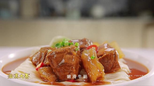 是一碗真正有肉的牛肉面,也是我们的新朋友满汉大餐。相逢意气为君饮,大块好肉觅知己。想吃肉,