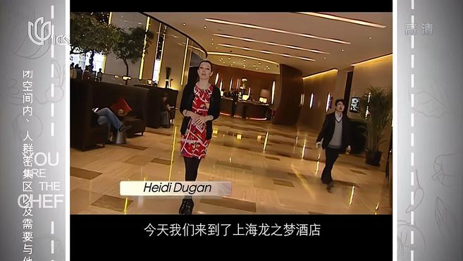 20210407《洋厨房》:黑醋洋葱炒红虾