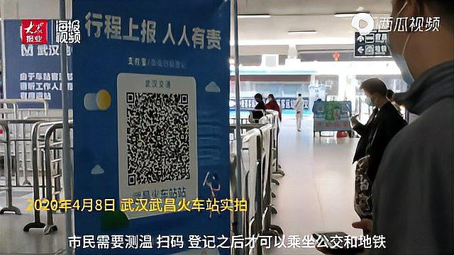 解封一周年:武汉的那些“变”与“不变”