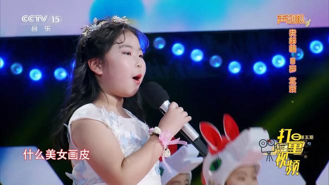 [图]《白龙马》天籁童声演绎《西游记》中的经典主题曲｜童声唱