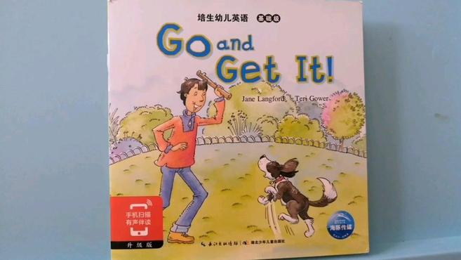 [图]每日英文绘本《Go and get it》幼儿英语启蒙分级,基础级