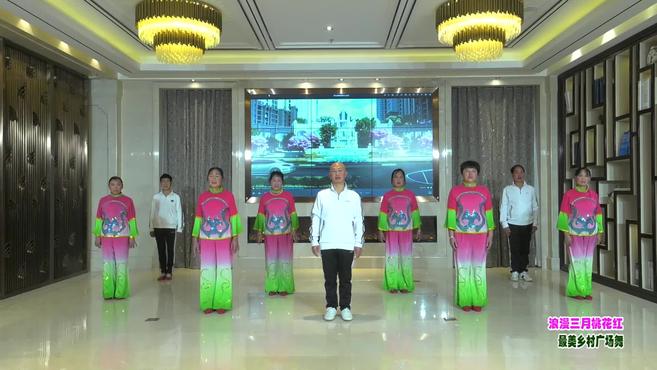 [图]舞蹈《浪漫三月桃花红》大地飞歌让他们空间阳光明媚,大地飞歌让我们走进万紫千红