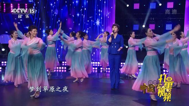 [图]格格演唱《万树繁花》，歌声嘹亮，舞姿优美！｜中国节拍