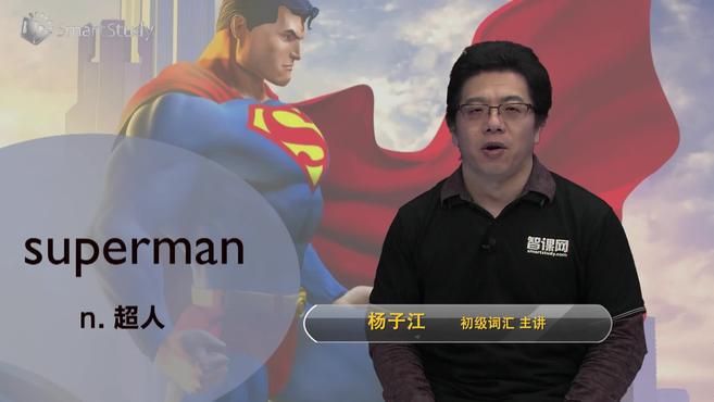 [图]superman-单词讲解(释义、例句)