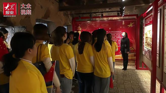 视频|乳山市打造“清廉之路” 接受党史教育洗礼