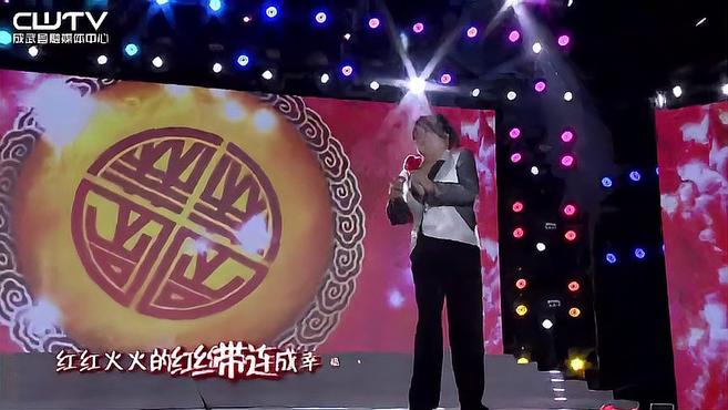 [图]明星演唱会:山楂妹激情现场《中华炫起来》