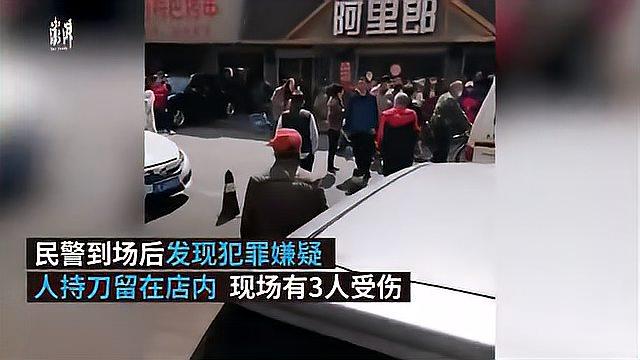 沈阳警方通报一起持刀伤人案:死者系嫌犯前妻的女儿