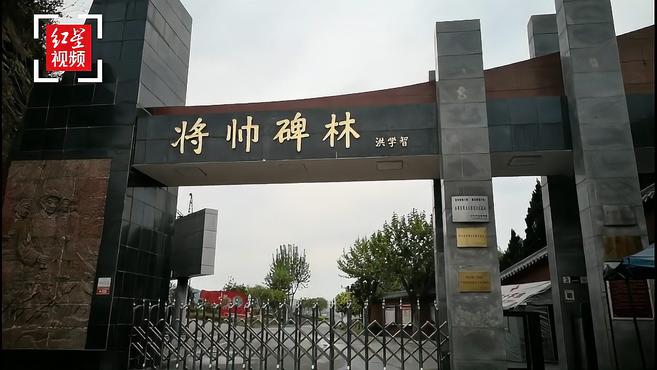 镌刻13万红军将士之名!他在四川巴中建成中国最大红军碑林