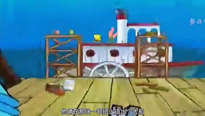第2集|海绵宝宝派大星一日游