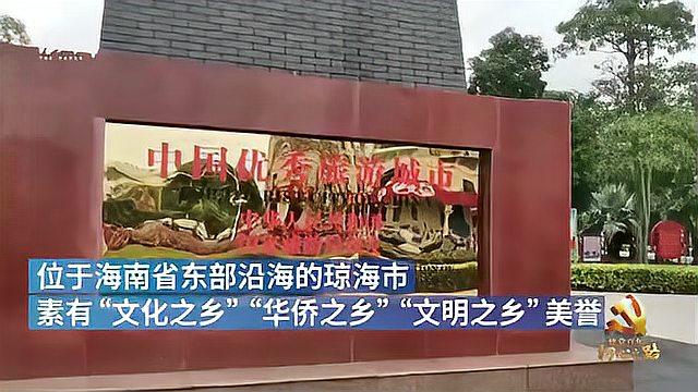 [图]初心之路巡展丨红色大巴驶进红色娘子军故乡海南琼海