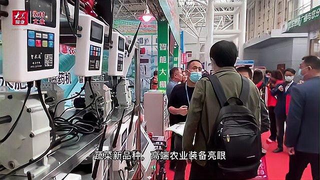 寿光菜博会上都有啥?60秒速览!