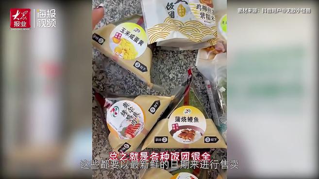 济南首批7-ELEVEN便利店4月28日三店齐开!记者提前探访宽厚里店……