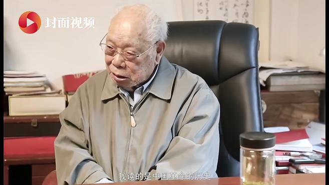 [图]世界读书日|107岁马识途建议年轻一代多读书,多读中外经典作品