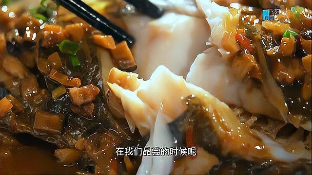 「健康解码·舌尖上的“徽味”」一条有故事的“臭鳜鱼”