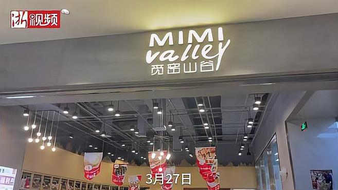 买到发霉面包向市长热线投诉 最先等来的却是商家电话