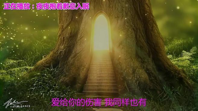 [图]《谁知我心》《夜夜抱着歉意入眠》《驼铃》《路太远》《征途》