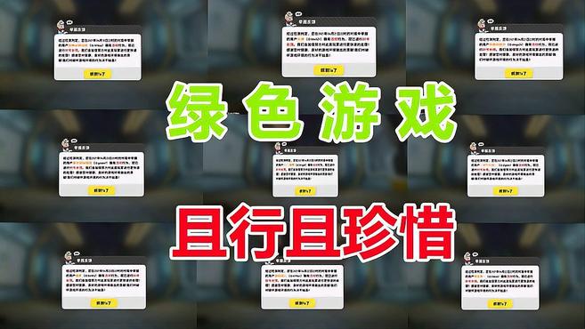 香肠派对:上线十连封这次达达重拳出击,竟然里面还有百榜大佬!