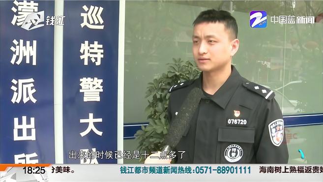 贪图野味想出馊点子 “满载而归”路上遇民警