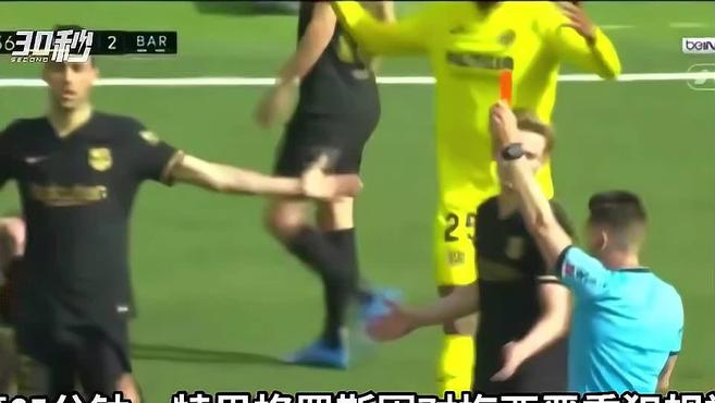 30秒丨梅西小腿遭凶狠爆铲,对方直接被红牌罚下