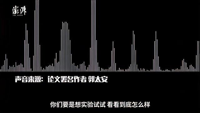 “熟蛋返生孵小鸡”论文第二作者:我只负责孵化,没写过论文