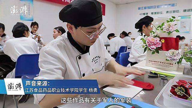 大学生做“建党百年”翻糖蛋糕:表达对国家的祝福