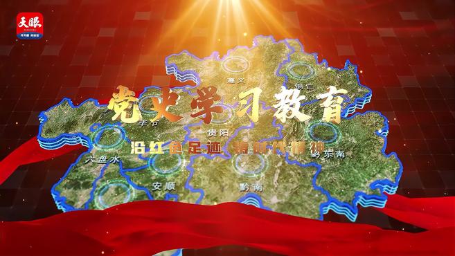 [图]「党史学习教育」党史学习教育省委宣讲团走进省总工会