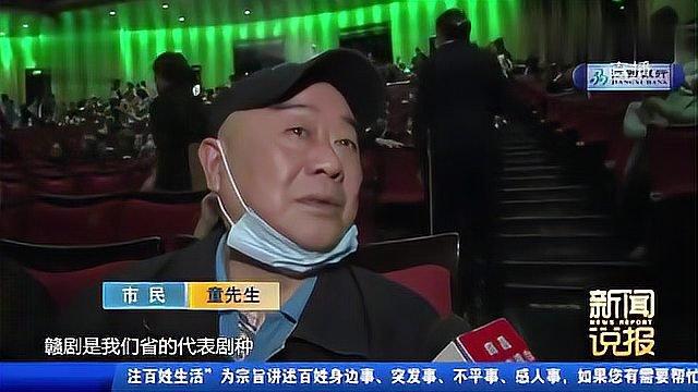 [图]赣剧《血火熔炉》进行首场彩排,老南昌人慕名而来