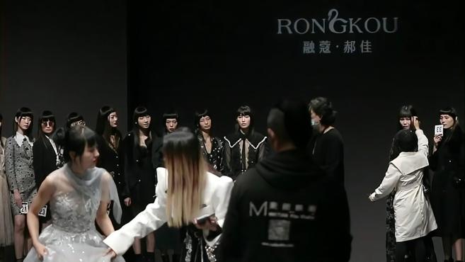 《悦·时尚》资讯:2021融蔻·郝佳“焕新”秋冬发布大秀